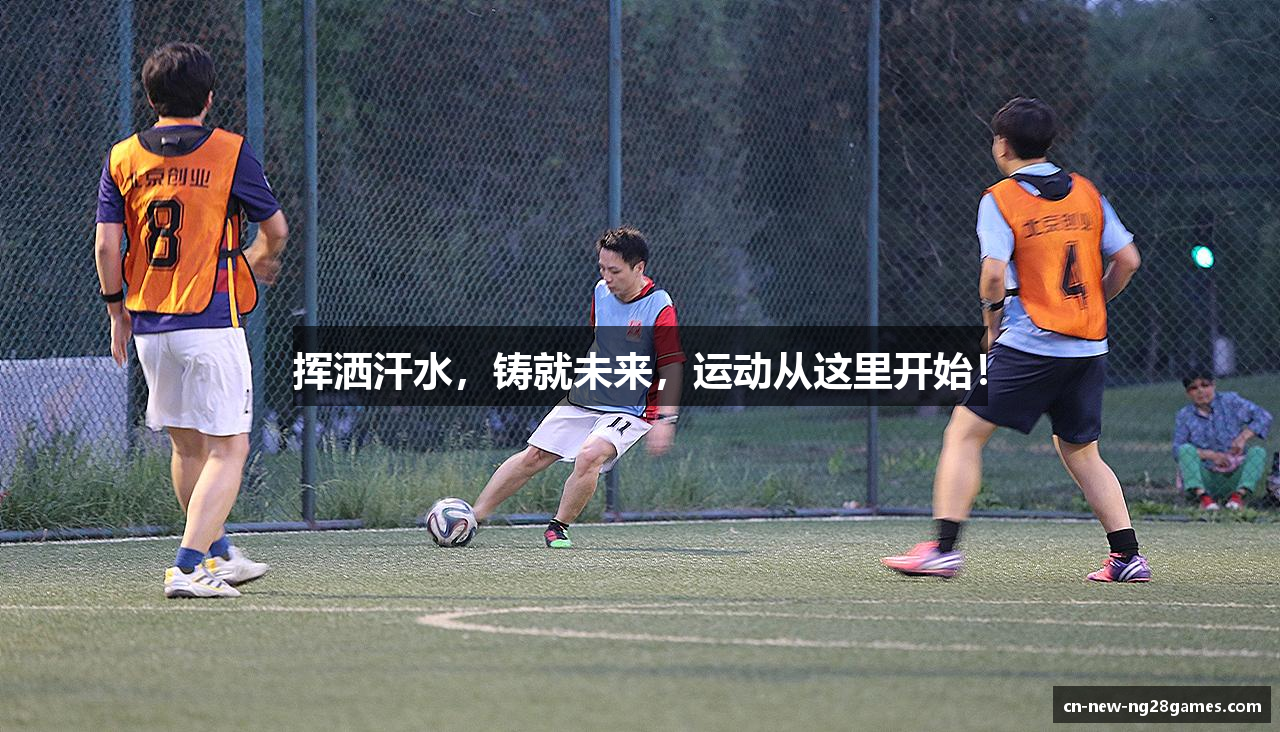 NG大舞台官网