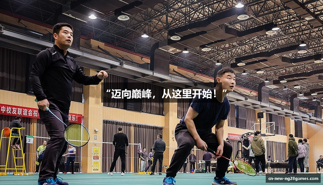 NG28中国官网